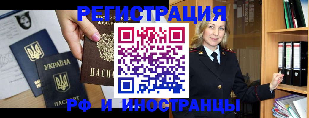 найти адрес прописки в Кабардино-Балкарии