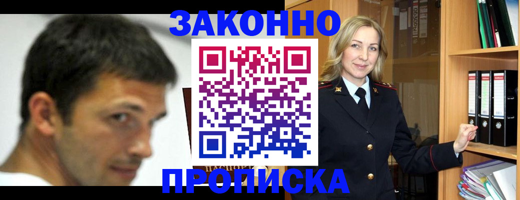 пропишу в квартире в Кабардино-Балкарии